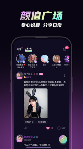 可吖截圖欣賞