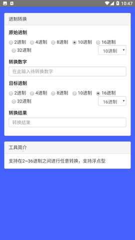 沒罐盒子截圖欣賞