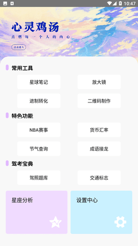 沒罐盒子截圖欣賞