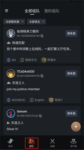 永劫無間助手