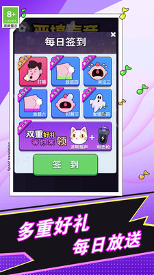 放屁模擬器截圖欣賞