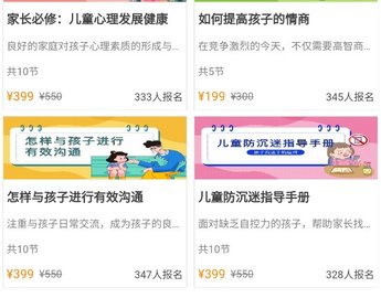 銘天學(xué)堂