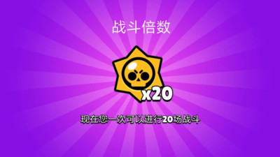 荒野戰(zhàn)斗寶箱模擬器截圖欣賞