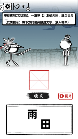 我方得一匹截圖欣賞