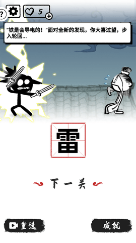 我方得一匹截圖欣賞