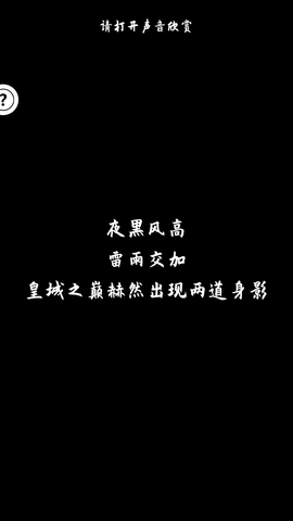 我方得一匹截圖欣賞