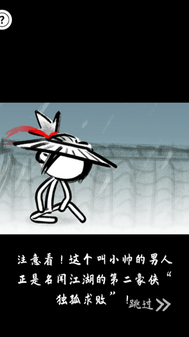 我方得一匹截圖欣賞