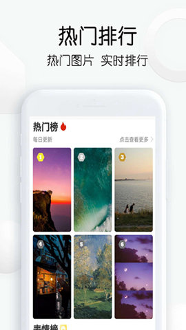 以圖搜圖截圖欣賞