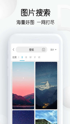 以圖搜圖截圖欣賞