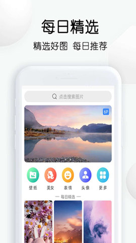 以圖搜圖截圖欣賞