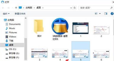 以圖搜圖