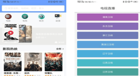 久播電影網(wǎng)