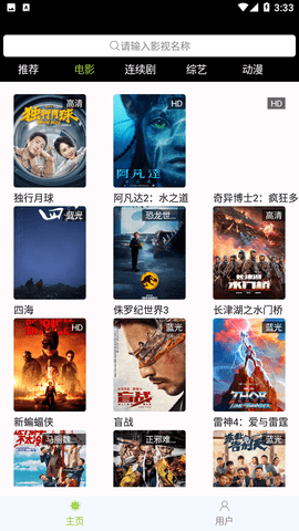 橙子日記截圖欣賞