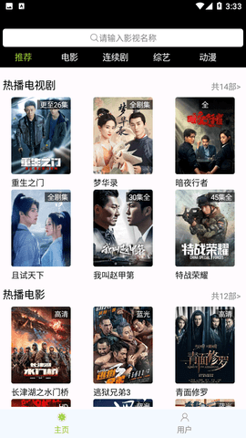橙子日記截圖欣賞