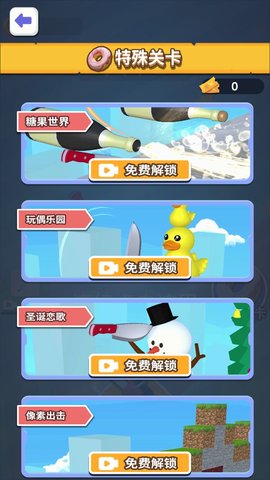 畫出劍氣截圖欣賞