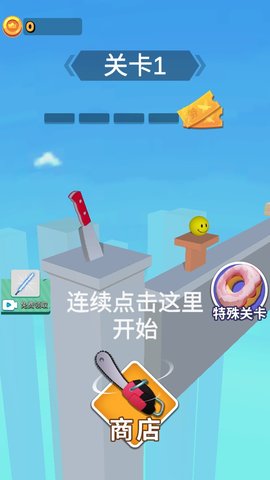 畫出劍氣截圖欣賞