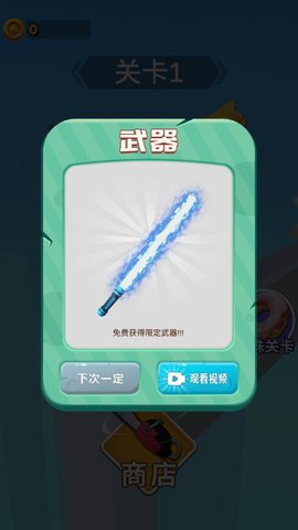 畫出劍氣截圖欣賞