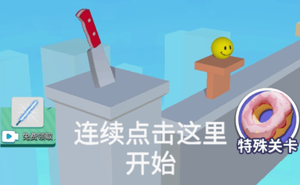 畫出劍氣