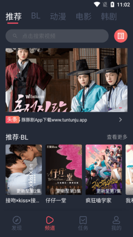 tuntun劇截圖欣賞