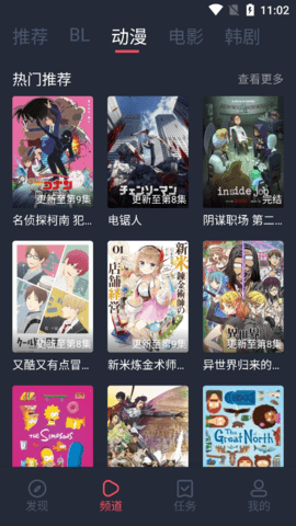 tuntun劇截圖欣賞