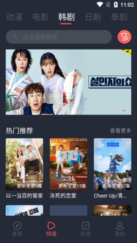 tuntun劇截圖欣賞