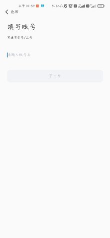 i集大截圖欣賞