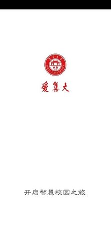 i集大截圖欣賞
