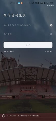 i集大截圖欣賞