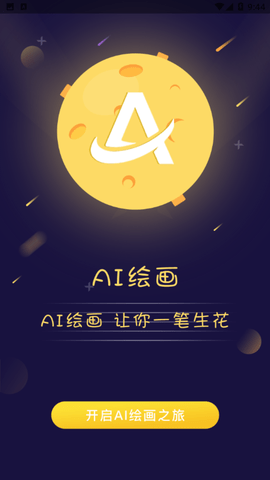 盜畫師截圖欣賞
