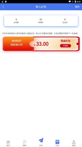 推多貓截圖欣賞