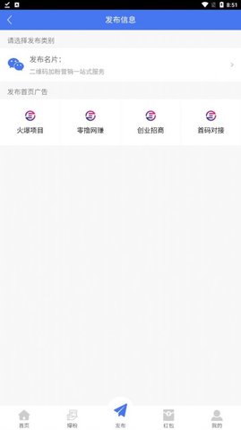 推多貓截圖欣賞