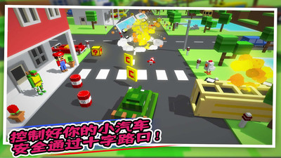 汽車帝國截圖欣賞