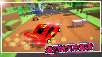 汽車帝國截圖欣賞