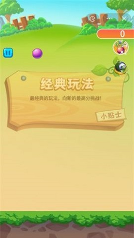 合成大榴蓮截圖欣賞