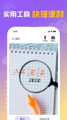 閃抓截圖欣賞