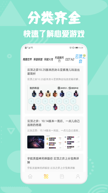 777樂園截圖欣賞