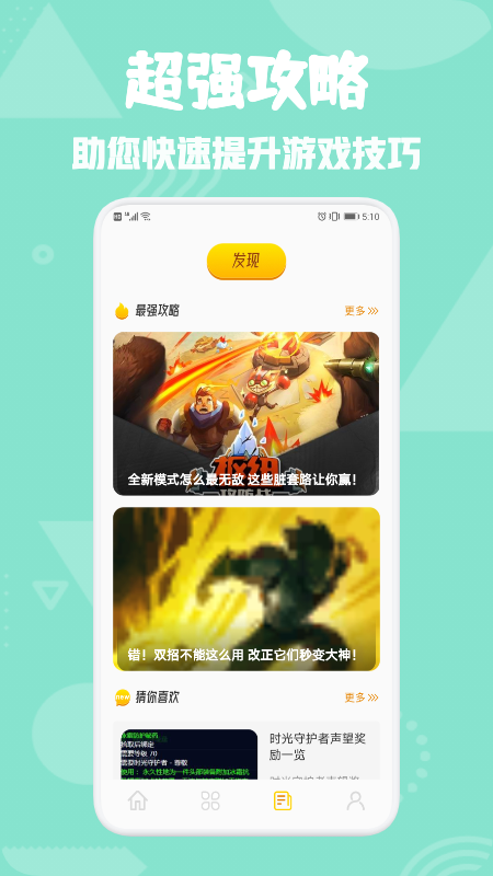 777樂園截圖欣賞