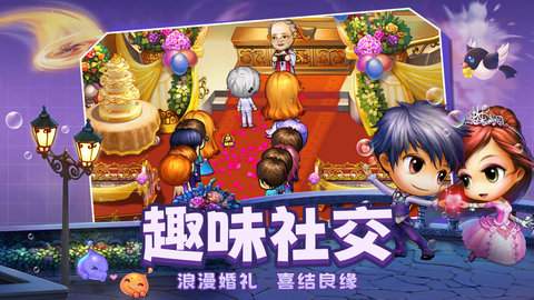 彈彈堂大冒險截圖欣賞