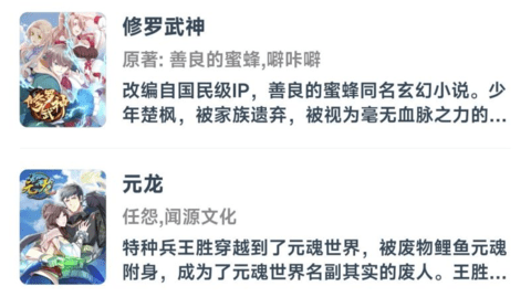 西瓜漫畫