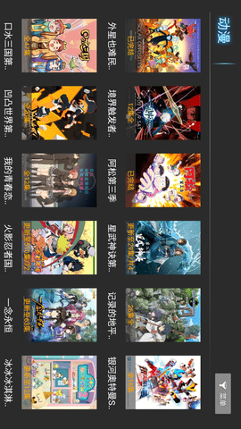 點(diǎn)播TV截圖欣賞