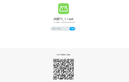 點(diǎn)播TV