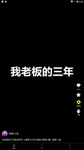 幸運(yùn)多截圖欣賞