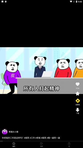幸運(yùn)多截圖欣賞