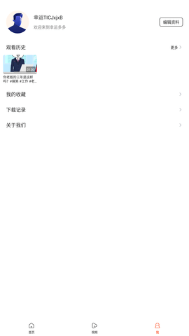 幸運(yùn)多截圖欣賞