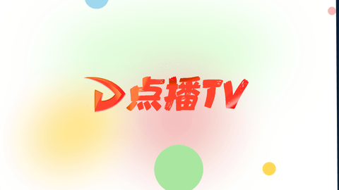點(diǎn)播TV