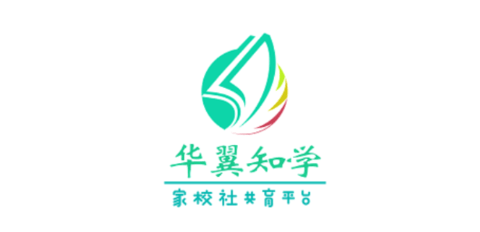 華翼知學(xué)
