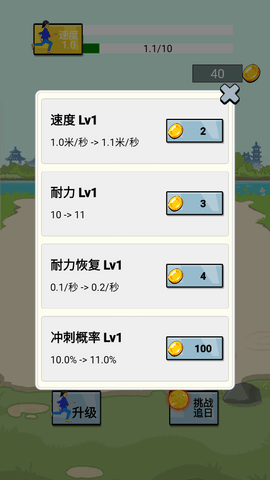 沖出地球截圖欣賞