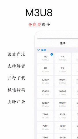有條下載截圖欣賞