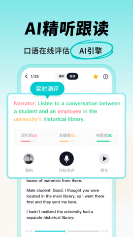 多次元托福截圖欣賞
