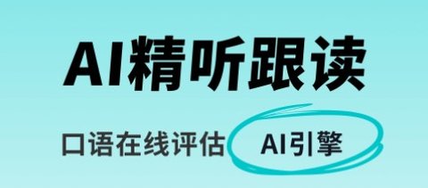 多次元托福